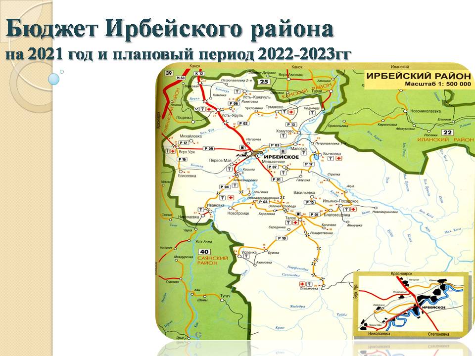 Ирбейское красноярский край карта