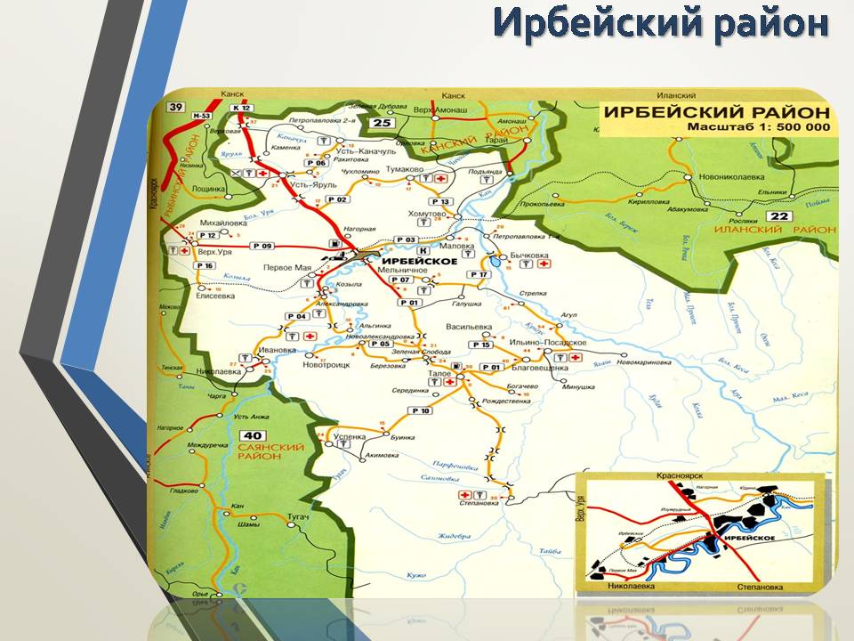 Ирбейское красноярский край карта