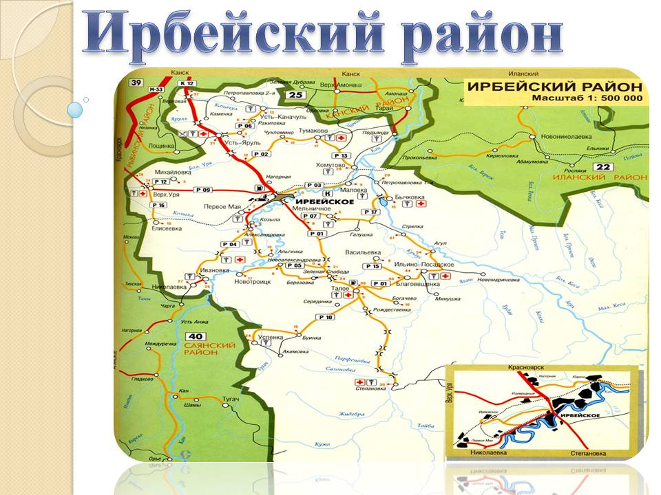 Ирбейское красноярский край карта