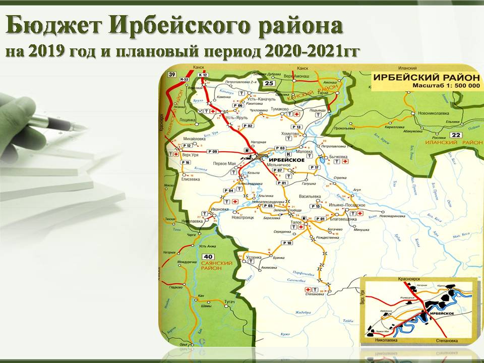 Станция саянская красноярский край карта